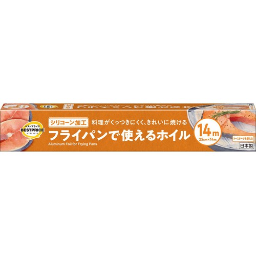 フライパンで使えるホイル 25cm x 14m トップバリュベストプライス