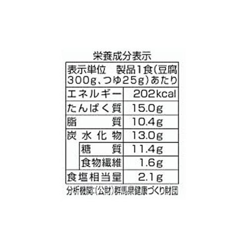 相模屋食料 おつまみやっこゆずおろポン 1セット