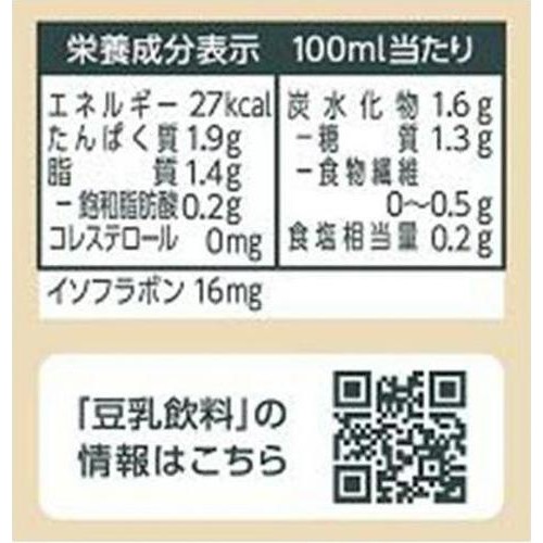 マルサン 豆乳飲料 麦芽コーヒー カロリー50%オフ 1000ml