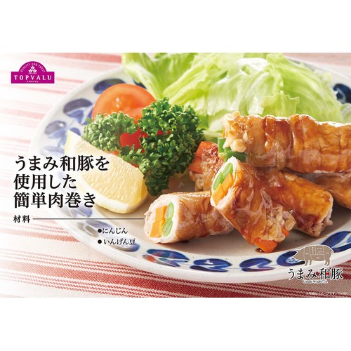 うまみ和豚 国産豚肉ロースうす切り 470g-530g 【冷蔵】トップバリュ