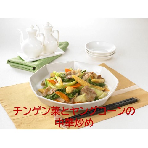 はごろもフーズ HomeCooking ヤングコーン 120g