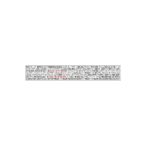 ハウス食品 ザ・カリー辛口 140g