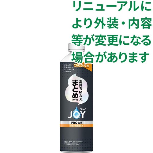 P&G ジョイ PRO洗浄 食器用洗剤 まとめ洗い用 つめかえ用 390mL