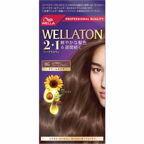 【お取り寄せ商品】 ウエラトーン 2+1 クリームヘアカラー より明るいウォームブラウン 8G