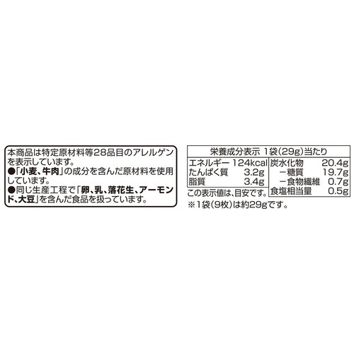 クラッカープレーン 9枚 x 6袋 トップバリュベストプライス