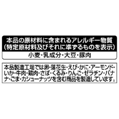 三真 なだ万監修クリームチーズおかき 50g