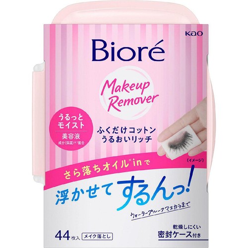 花王 ビオレメイク落とし ふくだけコットンうるおいリッチうるっとモイスト 本体 44枚