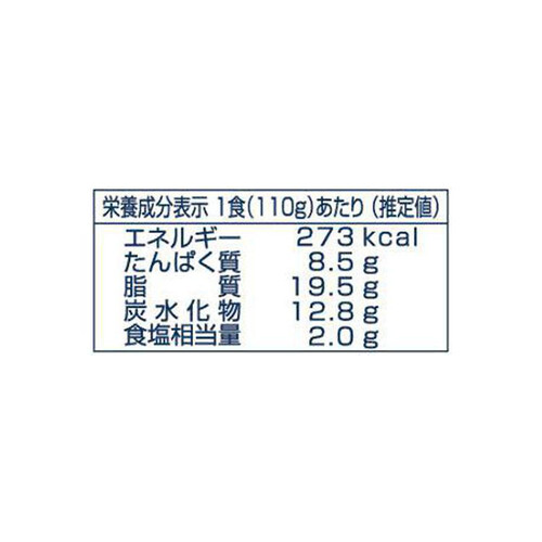 ヤヨイサンフーズ めちゃ旨炙り牛カルビ丼の具【冷凍】 110g