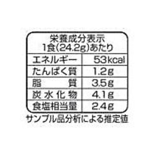 ニップン オーマイ 和パスタ好きのための高菜 48.4g