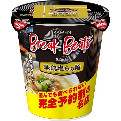 日清食品 Ramen Break Beats 地鶏塩らぁ麺 89g Green Beans | グリーン