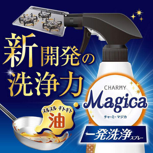 Amazon.co.jp: ライオン CHARMY Magica 一発洗浄スプレー