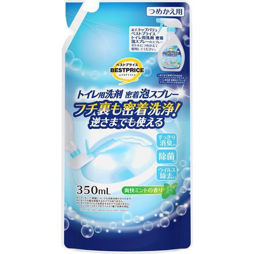 フチ裏も密着洗浄 トイレ用洗剤泡スプレー つめかえ用 350mL トップバリュベストプライス