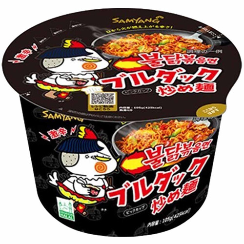 三養 ブルダック炒め麺大カップ 105g