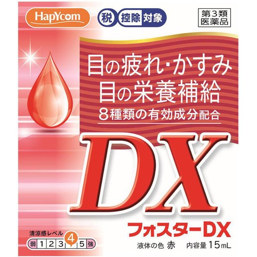 【第3類医薬品】◆ハピコムフォスターDX 15ml