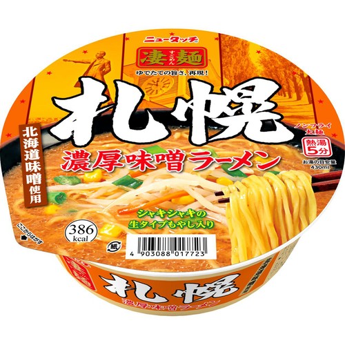 ヤマダイ ニュータッチ 凄麺 札幌濃厚味噌ラーメン 164g Green Beans