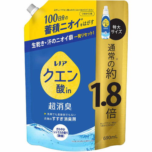 P&G レノアクエン酸in 超消臭さわやかシトラスの香り(微香) つめかえ用 特大サイズ 690mL