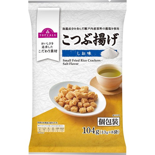 こつぶ揚げ しお味 104g トップバリュ
