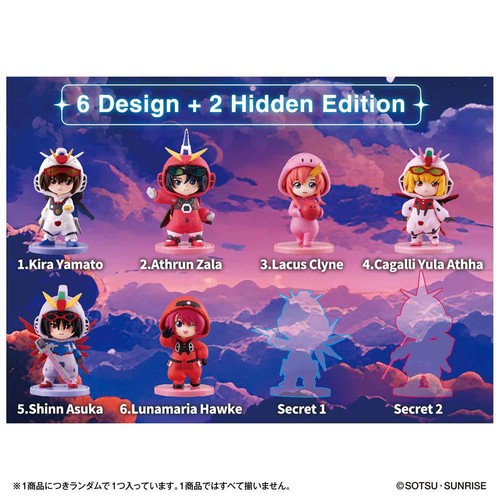 バンダイ Pajamars Series MOBILE SUIT GUNDAM SEED DESTINY 15才以上