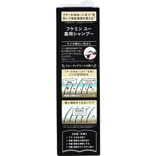 ダリヤ フケミンユー 薬用シャンプー 200mL