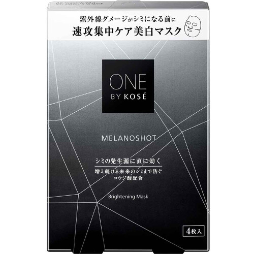 ONE BY KOSE メラノショットWマスク 21mL 4枚入