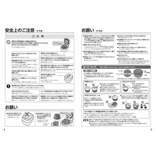 【お取り寄せ商品】 象印マホービン 圧力IH炊飯ジャー5.5合 炎舞炊き 濃墨 NWFC10BZ