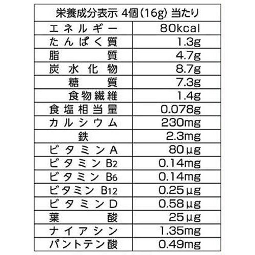 ハマダコンフェクト バランスパワーミニ アーモンドカカオ 52g