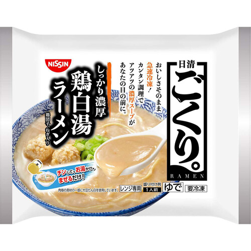 日清食品 日清ごくり。しっかり濃厚鶏白湯ラーメン【冷凍】 298g Green