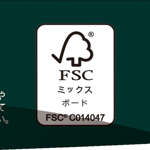 三本珈琲 オーガニックアイスコーヒー 1000ml