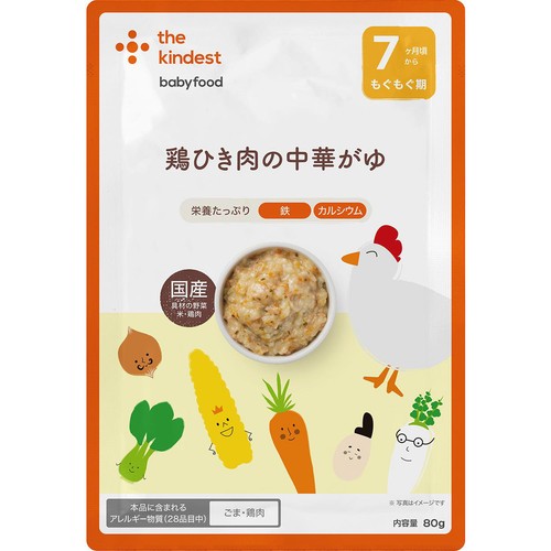 the kindest 鶏ひき肉の中華がゆ 7ヶ月頃から 80g