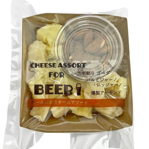 プログレス ビールに合うチーズアソート 70g