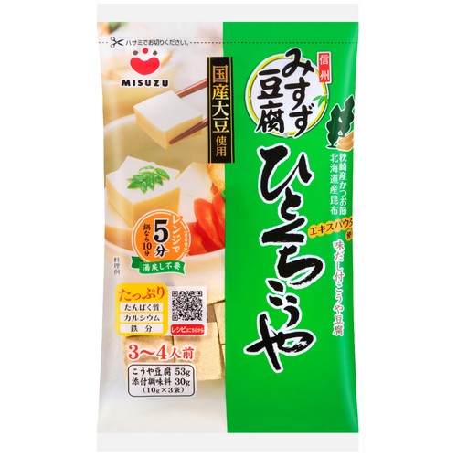 みすず 国産大豆使用 ひとくちこうや 3～4人前