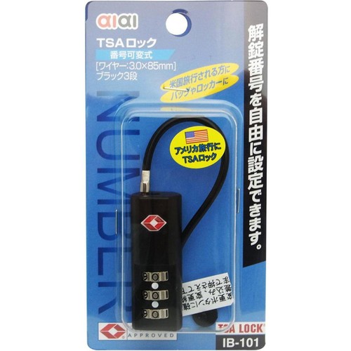 aiai TSAロック C-19B ブラック IB101