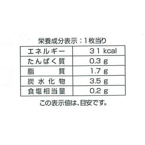 天乃屋 塩レモン味揚げせんべい 52g