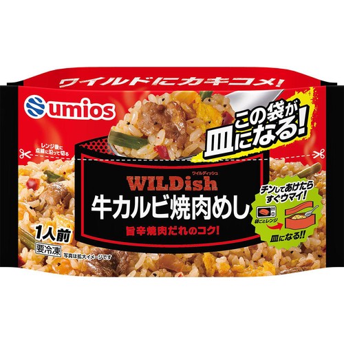 Umios WILDish 牛カルビ焼肉めし【冷凍】 1人前(230g)