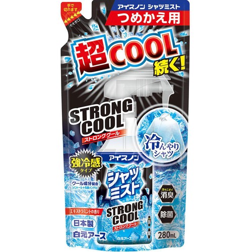 白元アース アイスノン シャツミスト STRONG COOL つめかえ用 280mL