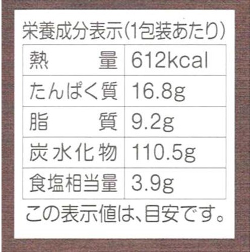 【冷凍】まねき 但馬牛 牛めし弁当 1個