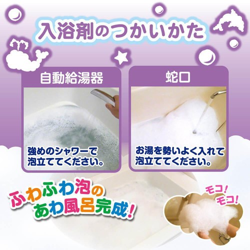 白元アース あわあわランド ぶどうの香り 300mL
