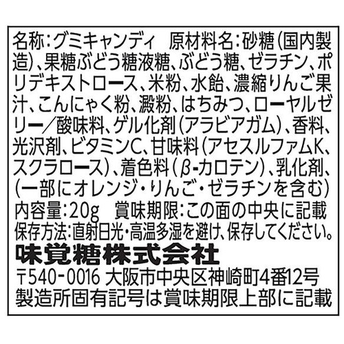 狩人めし 回復系エナジードリンク 20g