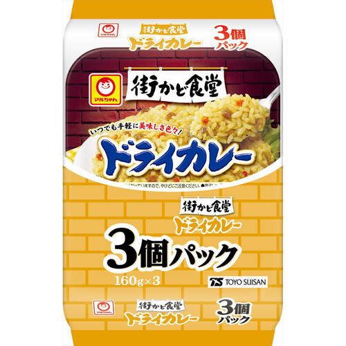 マルちゃん 街かど食堂 ドライカレー 3個パック 160g x 3