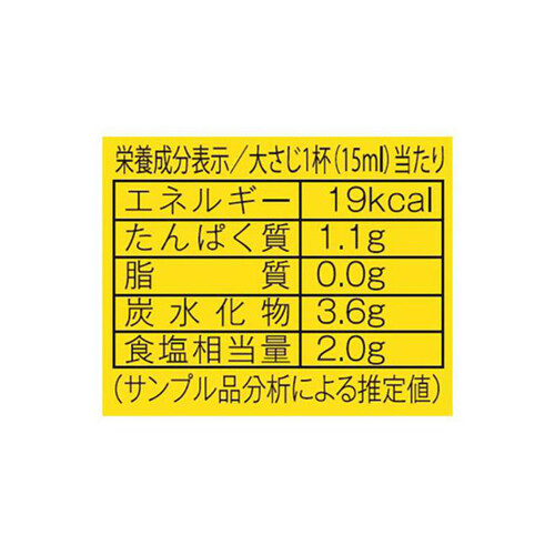 寺岡有機醸造 寺岡家のたまごにかけるお醤油 150ml