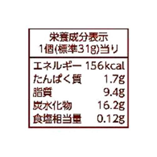 ロッテ チョコパイ パーティーパック 9個入