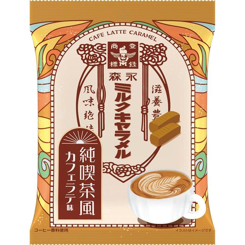 森永製菓 ミルクキャラメル カフェラテ味 69g Green Beans | グリーン