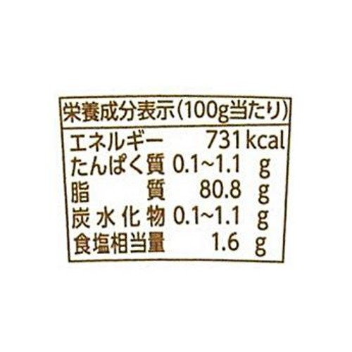 よつ葉乳業 パンにおいしいよつ葉バター 100g