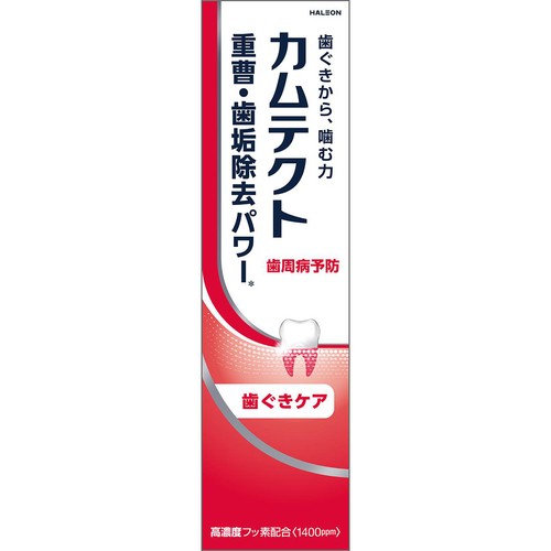 ヘイリオン カムテクト 歯ぐきケア 115g