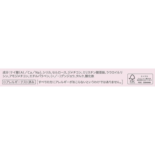 プリマヴィスタ スムースラスティング ルースパウダー ルーセント レフィル 12.5g