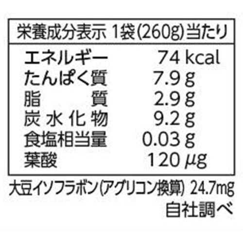 サラダコスモ 便利なおかず野菜 260g