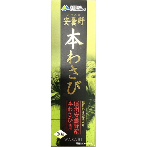 マル井 安曇野本わさび 30g Green Beans | グリーンビーンズ by AEON