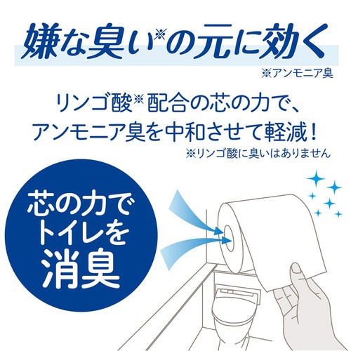 日本製紙クレシア クリネックス コンパクトトイレット ダブル 45m x 8ロール