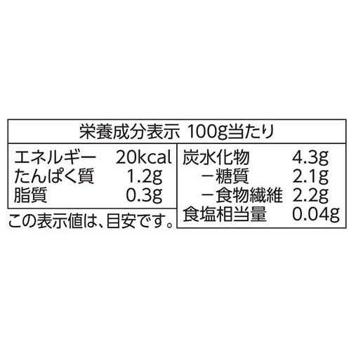 Vegetive お米のかわりに食べるカリフラワー【冷凍】 500g トップバリュ