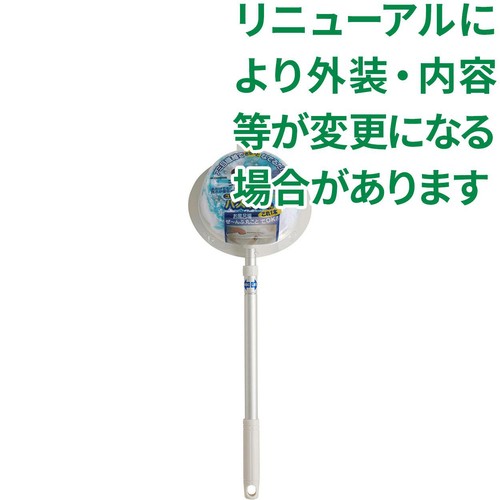 山崎産業 ユニットバスボン 抗菌 ブルー